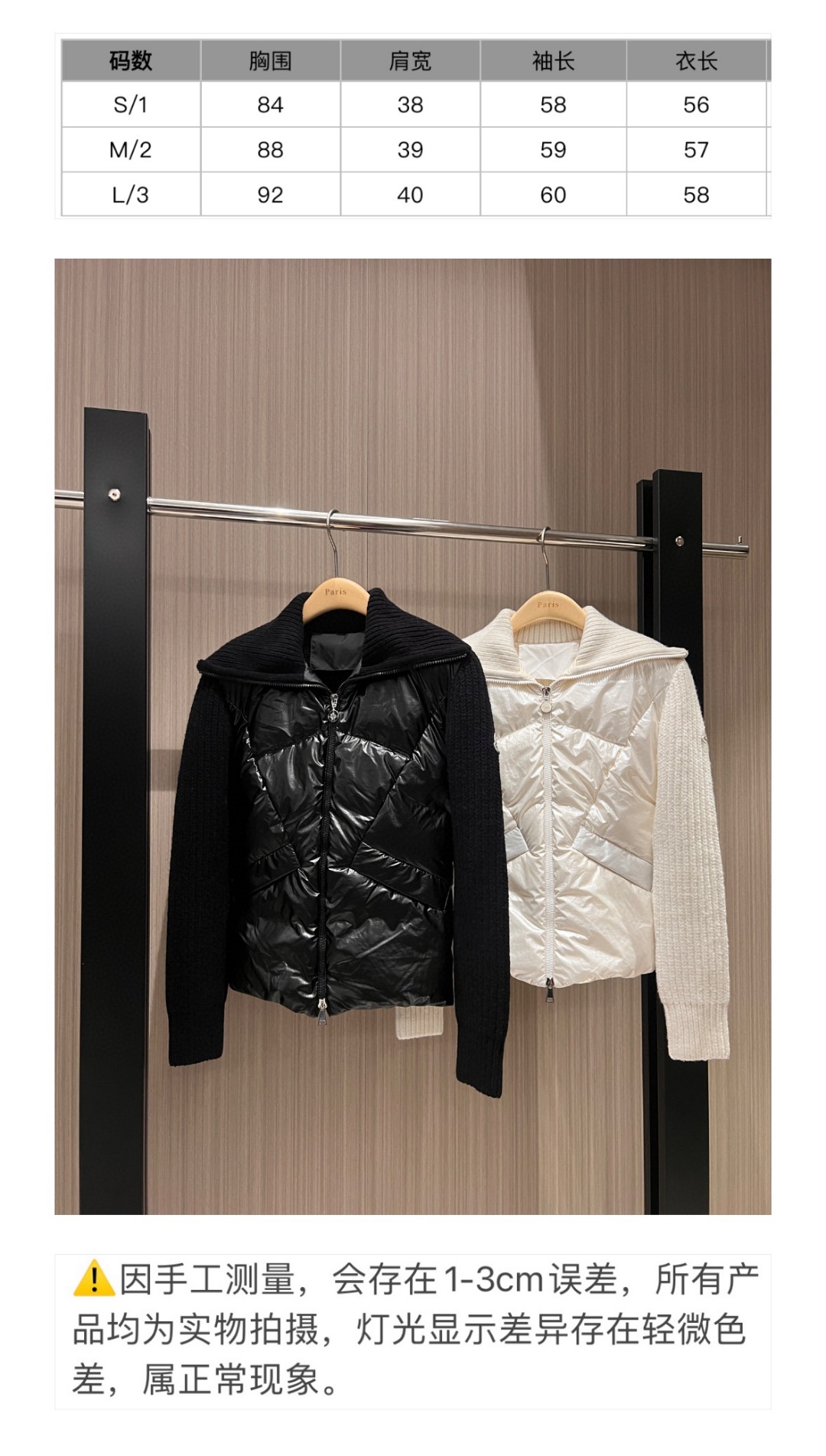 Moncler Down Jackets